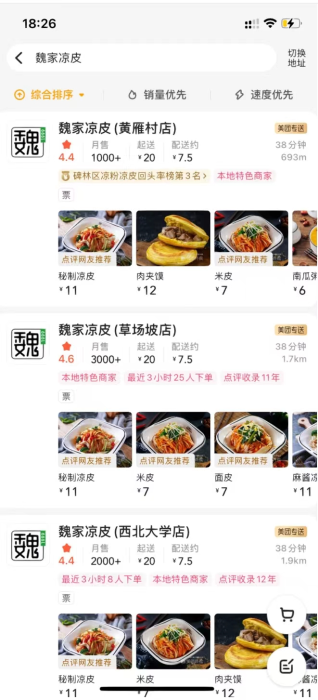 图片11