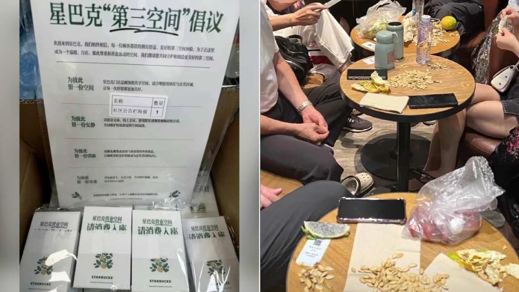 星巴克︱打擊零消費霸位？ 網傳「消費入座」新規官方指欠準確